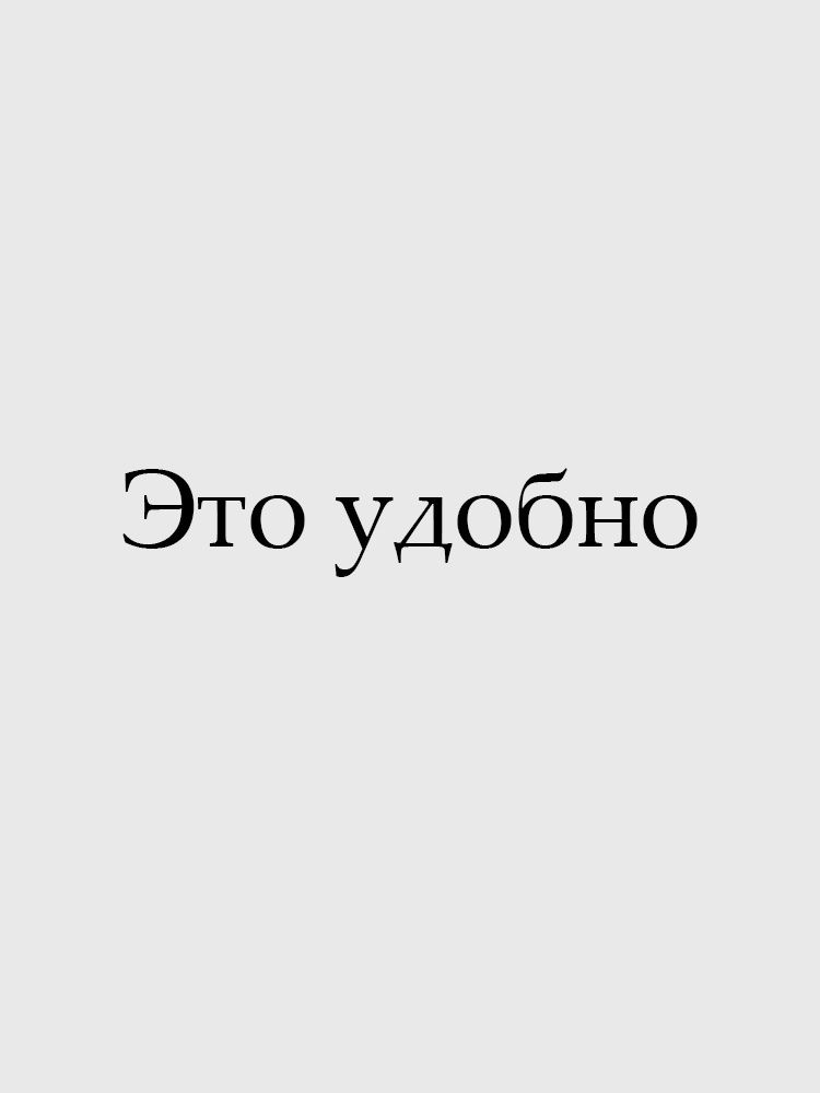 Текст при отключенной в браузере загрузке изображений