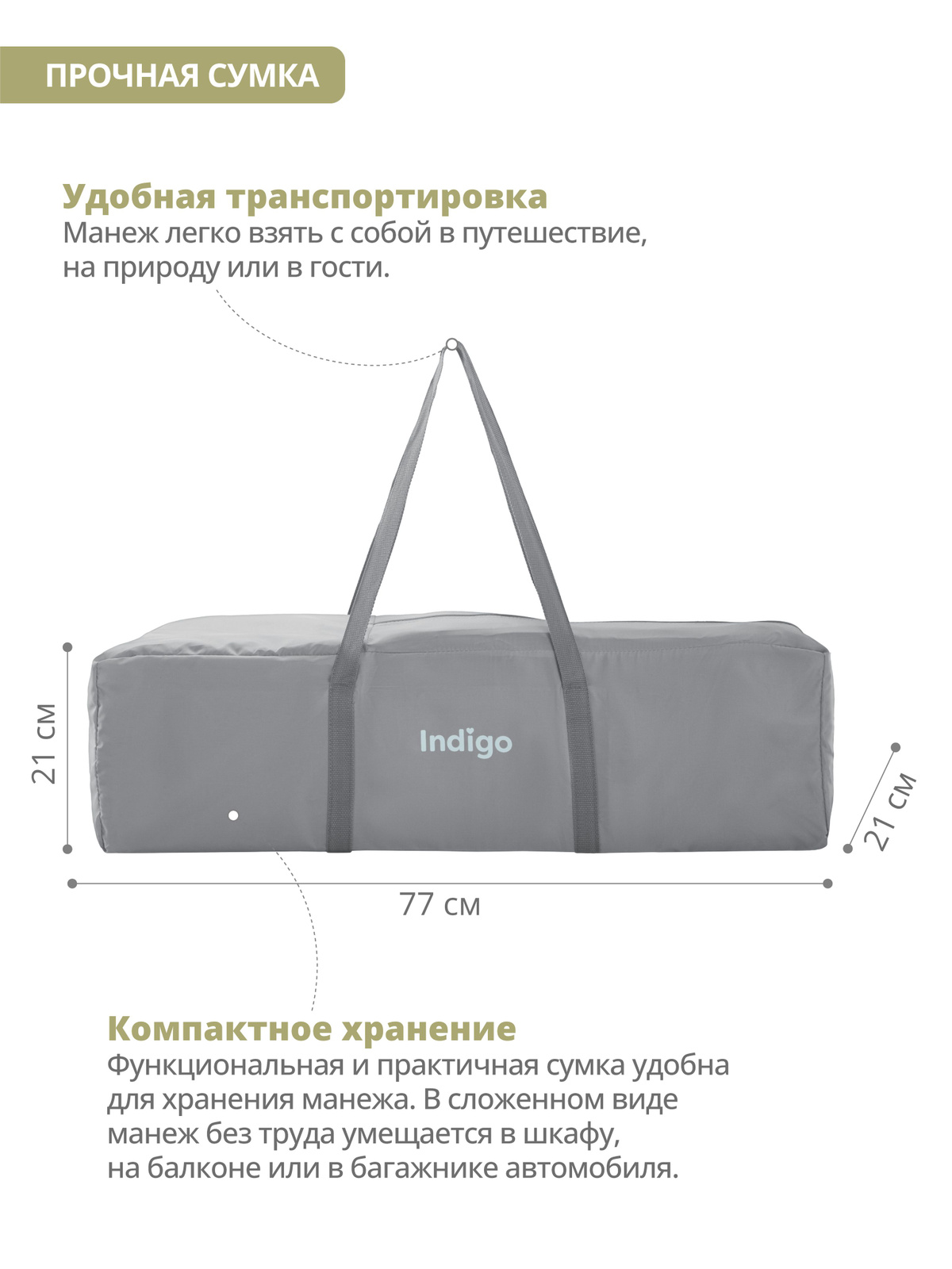 Jovola манеж. Манеж кровать детский indigo fortuna,.