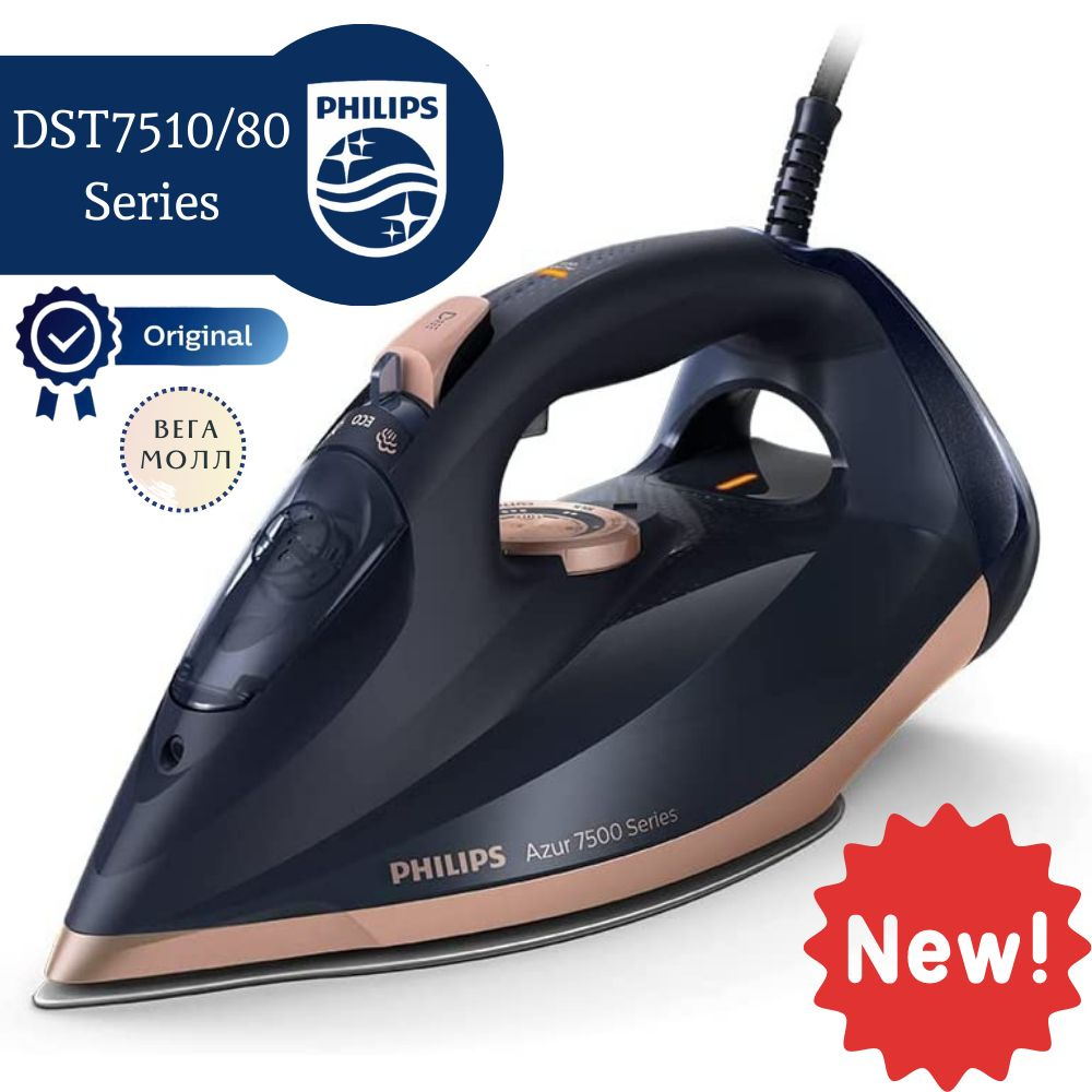 Утюг Philips GC4909/60 Керамическое покрытие - купить по выгодной цене ...