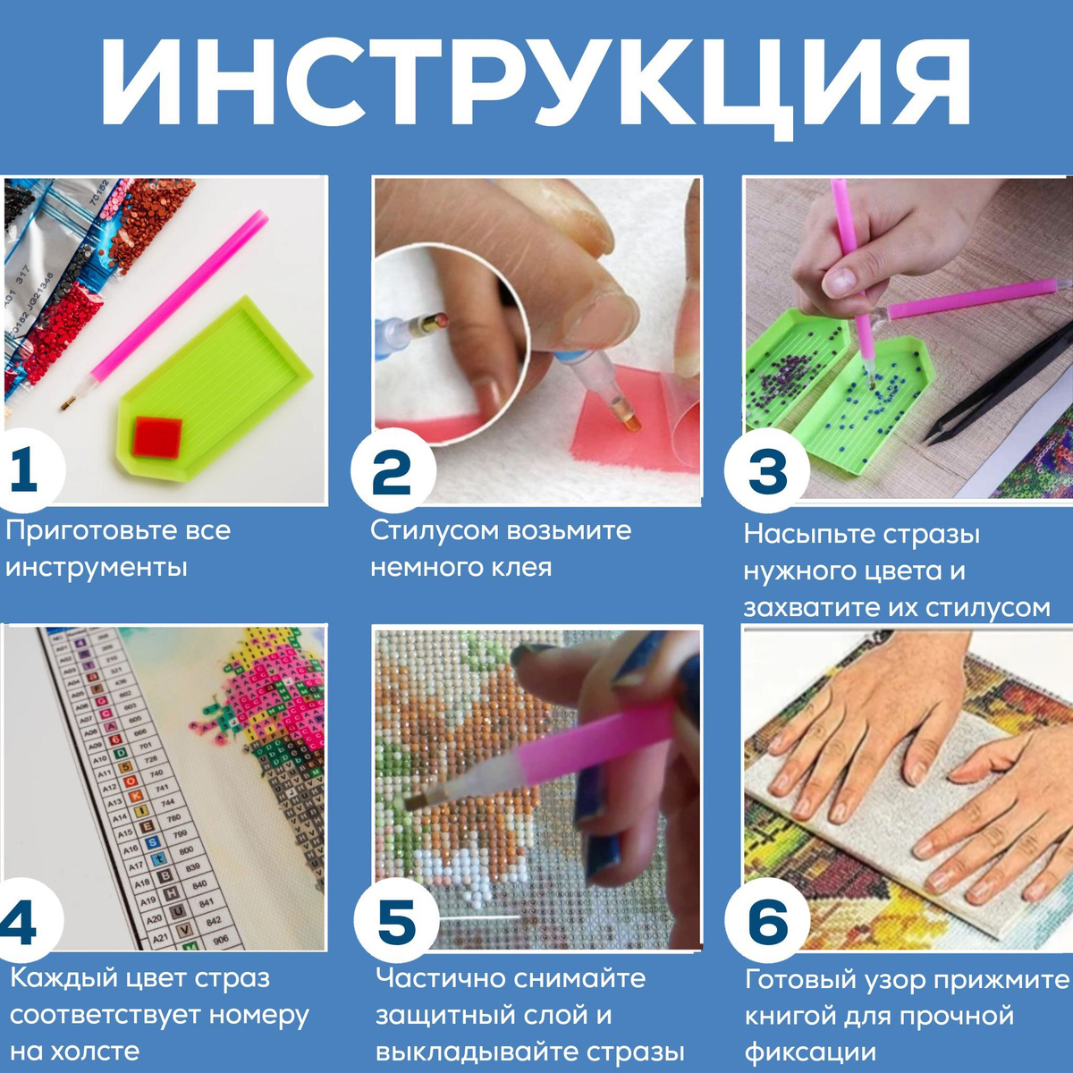 Увлекательная алмазная мозаика "Анютины глазки" / Картина стразами 40* ...