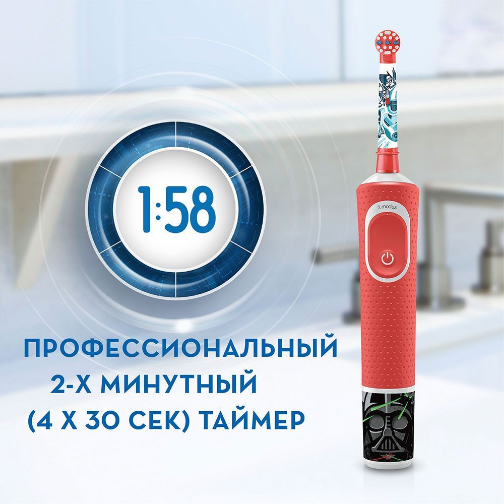 Превосходное очищение зубов. Oral-B Kids совершает 7600 возвратно-вращательных движений в минуту и чистит зубы гораздо эффективнее, чем обычная мануальная зубная щетка, делая десны более здоровыми. Заряда аккумулятора хватает на 8 дней автономной работы.