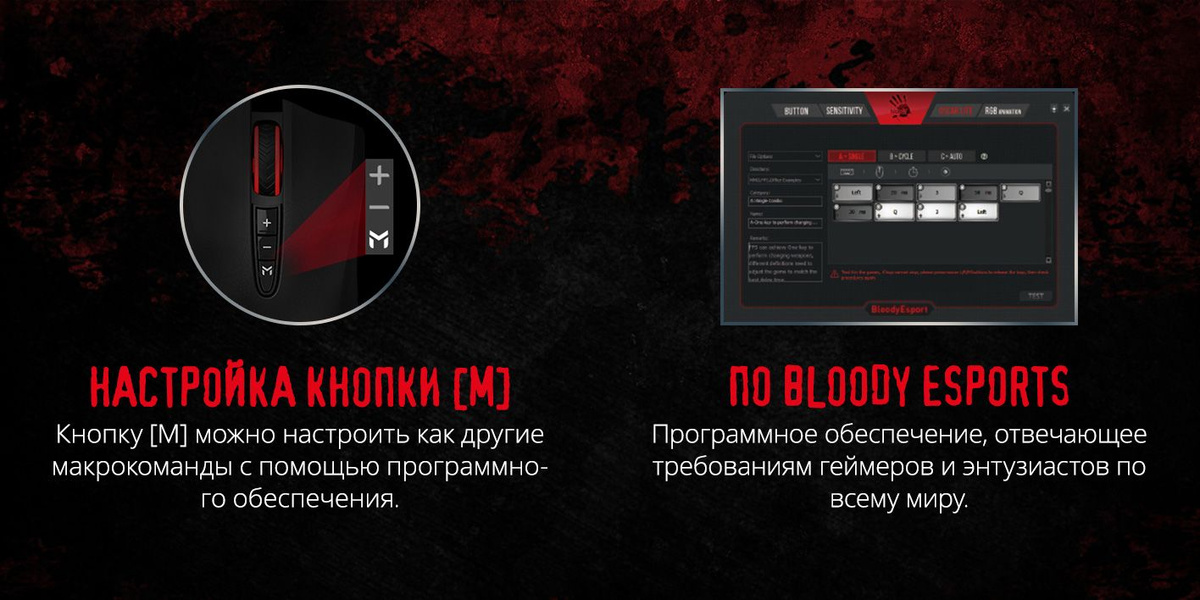 Игровая мышь A4Tech Bloody ES5 с подсветкой