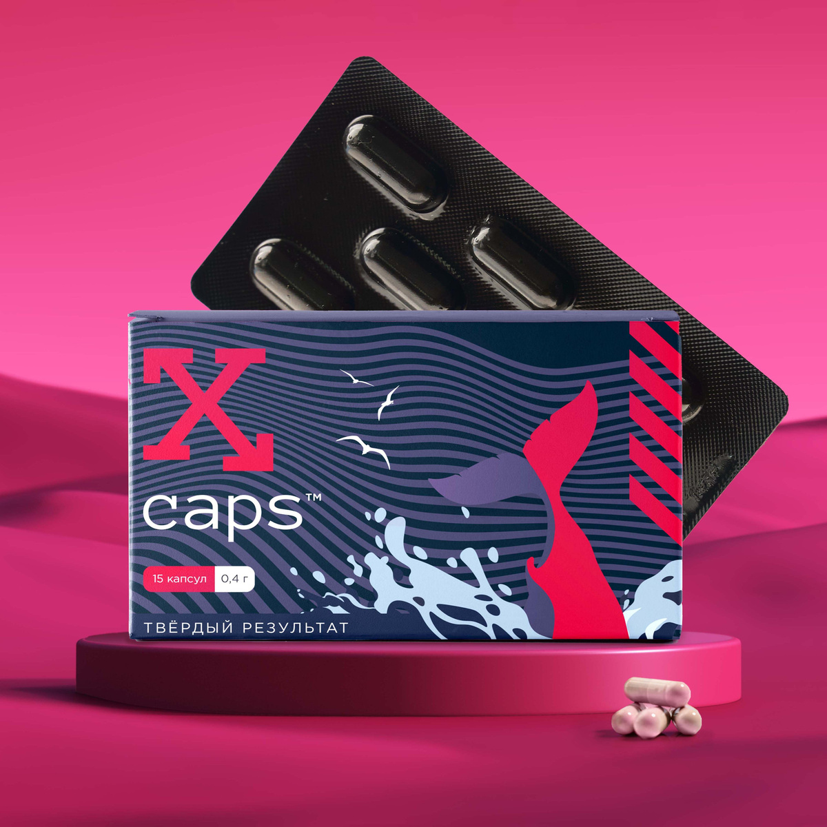 Таблетки для потенции X-CAPS 15 капсул, препарат для улучшения эрекции ...