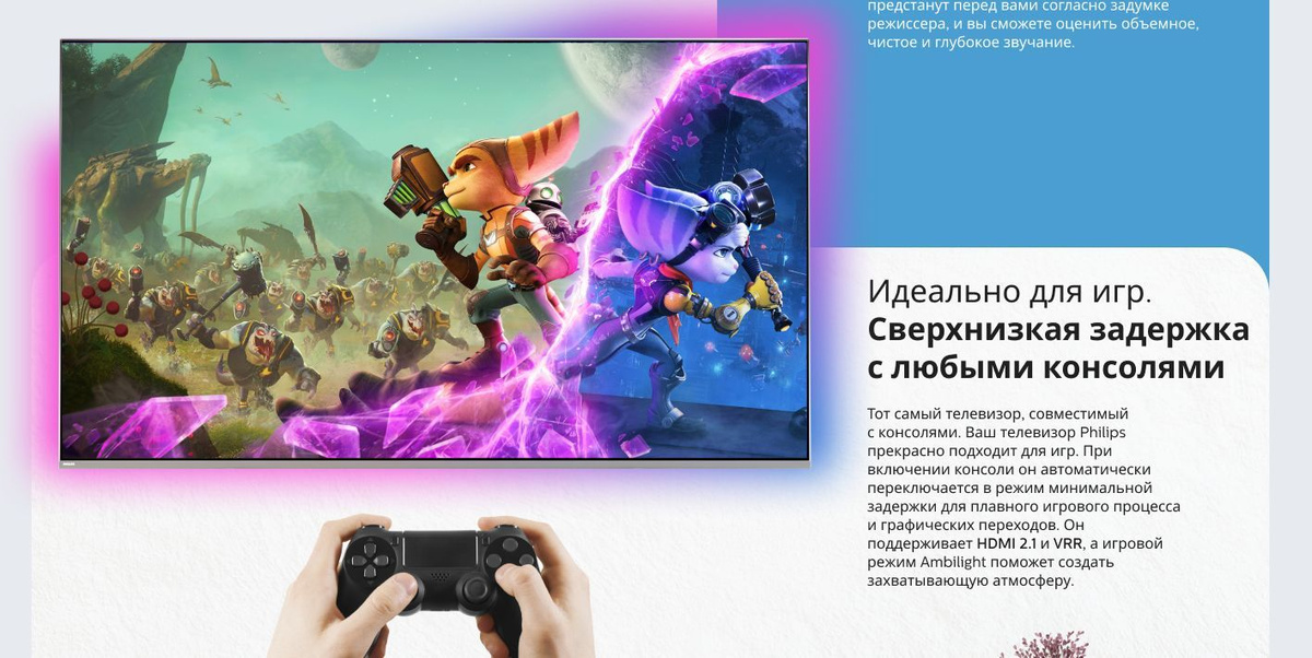 Купить телевизор Philips Смарт ТВ Wi-Fi 32 43 дюйма 50 55 65 дюймов ...