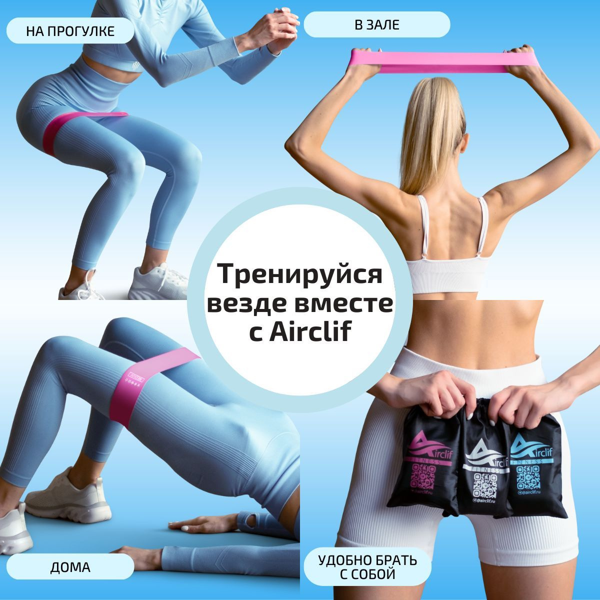 Резинки для фитнеса, фитнес резинка / Универсальный эспандер ленточный ...