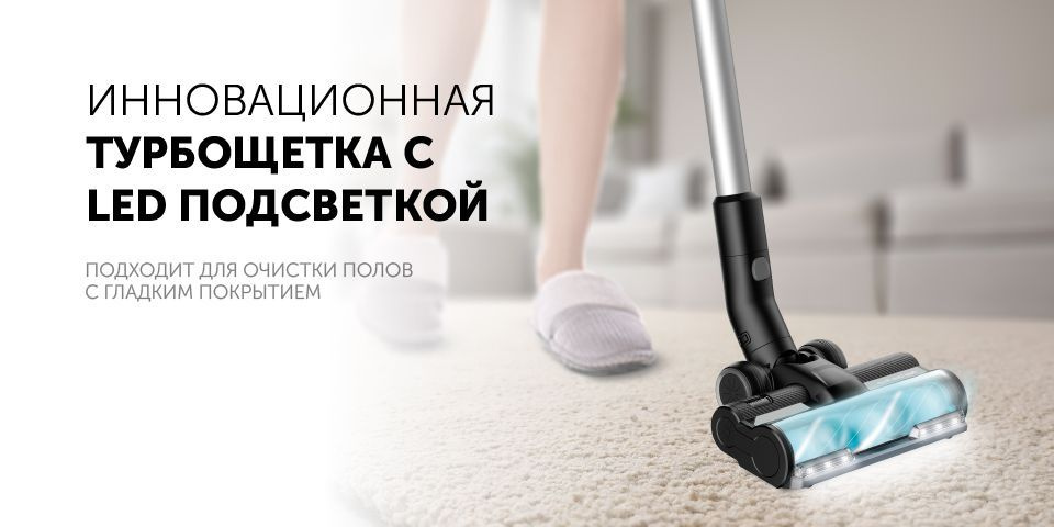 Пылесос вертикальный беспроводной 2 в 1 (для дома и авто) RED solution ...