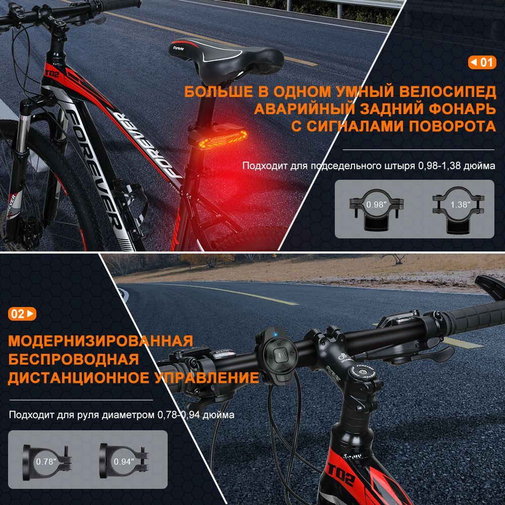 Сигнализация на велосипед с пультом управления KS-SF31-WL02C USB ...