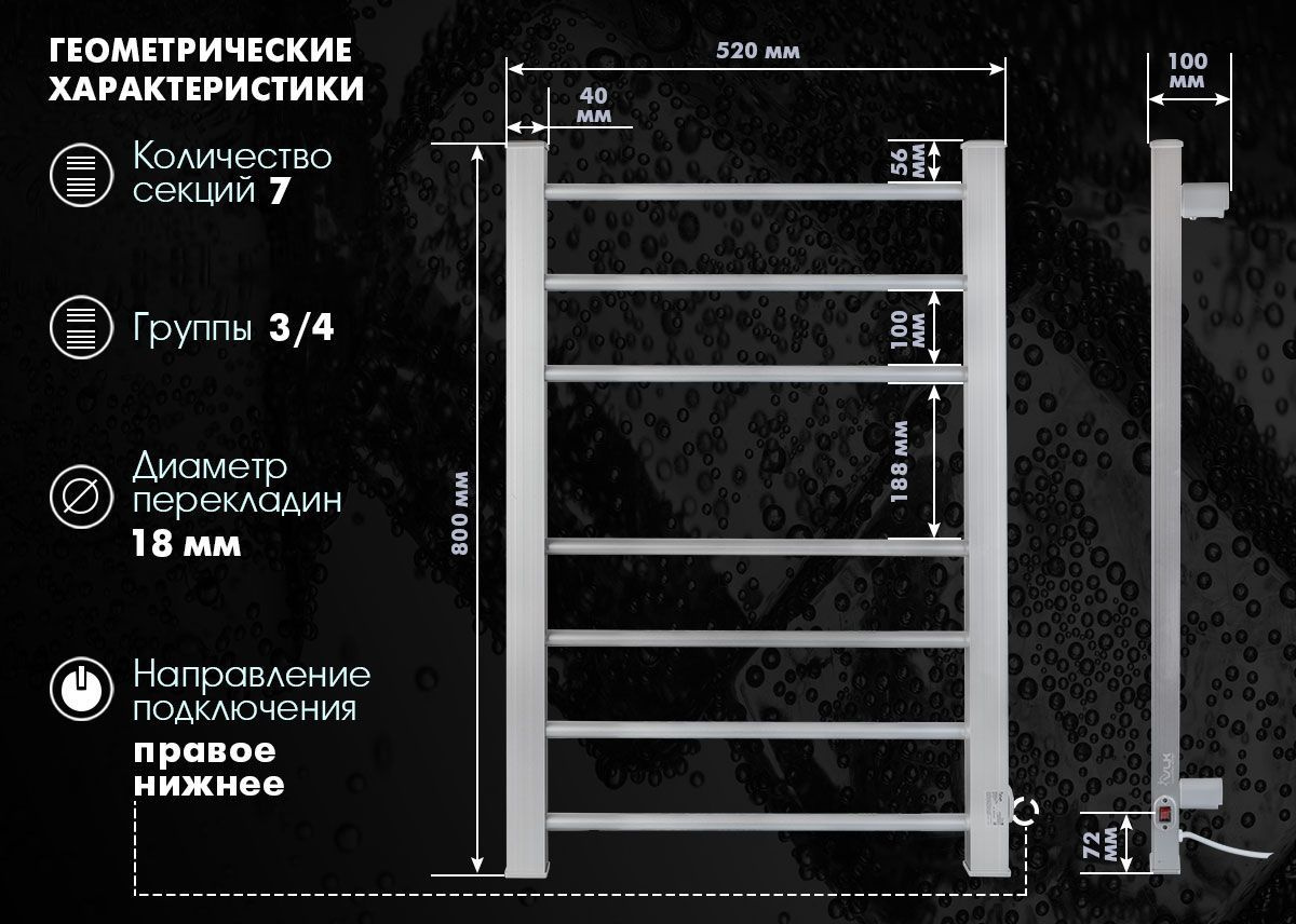 Электрический полотенцесушитель VLK Calor-05