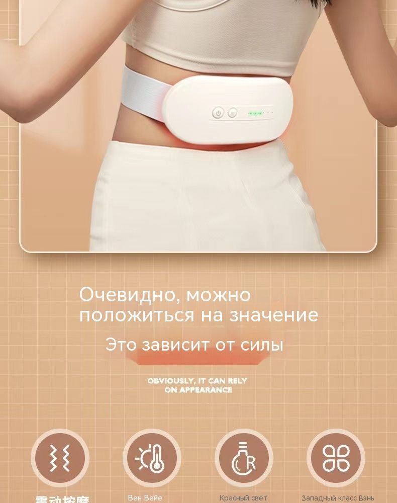 Массажер для талии и живота, многоточечный вибрационный массаж ...