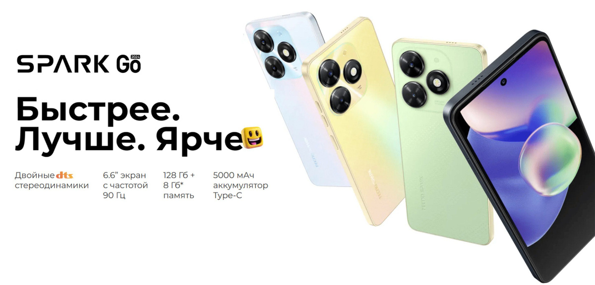 Techno spark go 2025 realme note 50. Смартфон tecno spark go 2025. techno spark go 2025 256 gb. techno spark go 2025. techno spark go 2025 narxi.