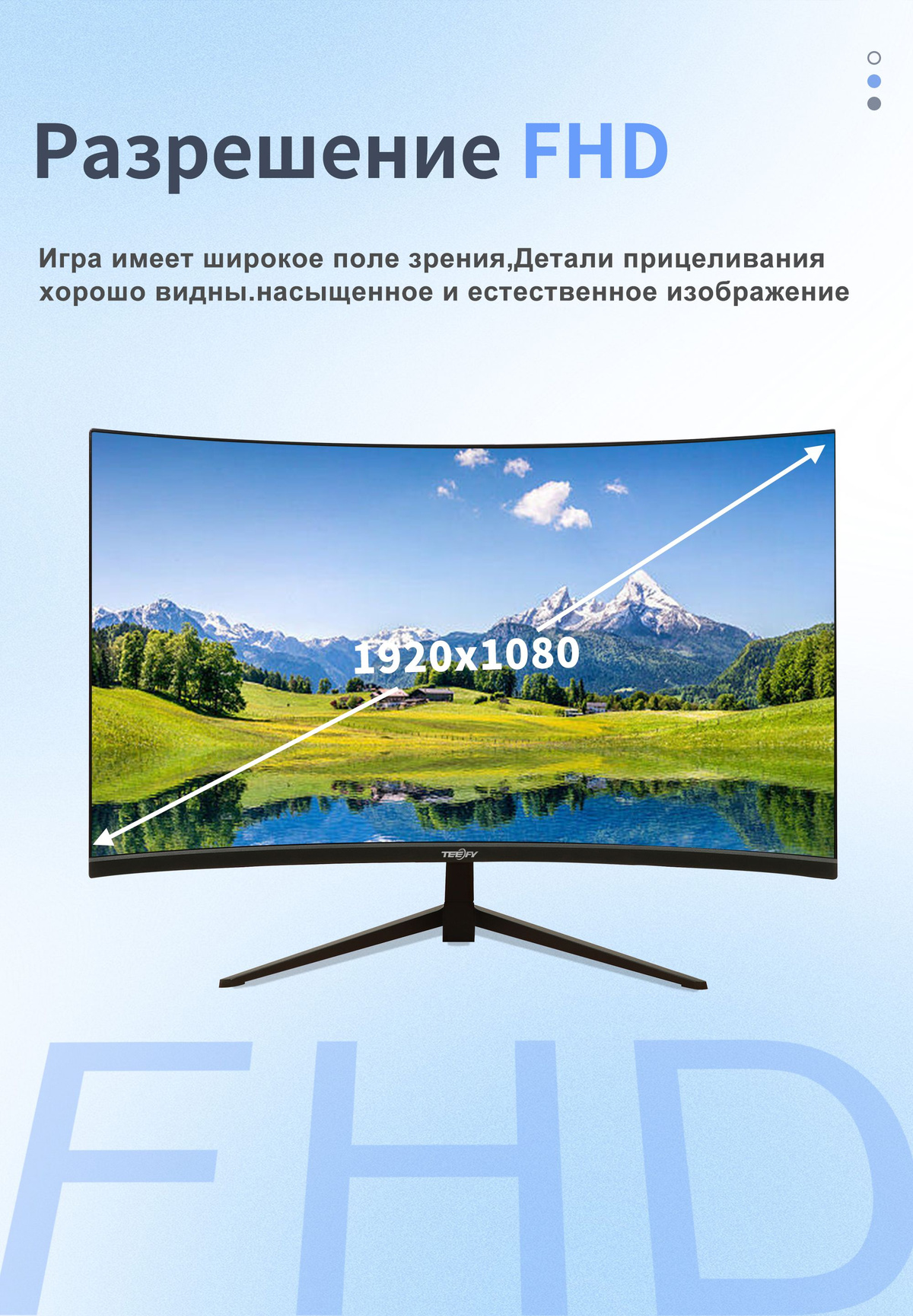 Монитор Teefy 75 гц изогнутый без рамки full hd 32" - купить по ...