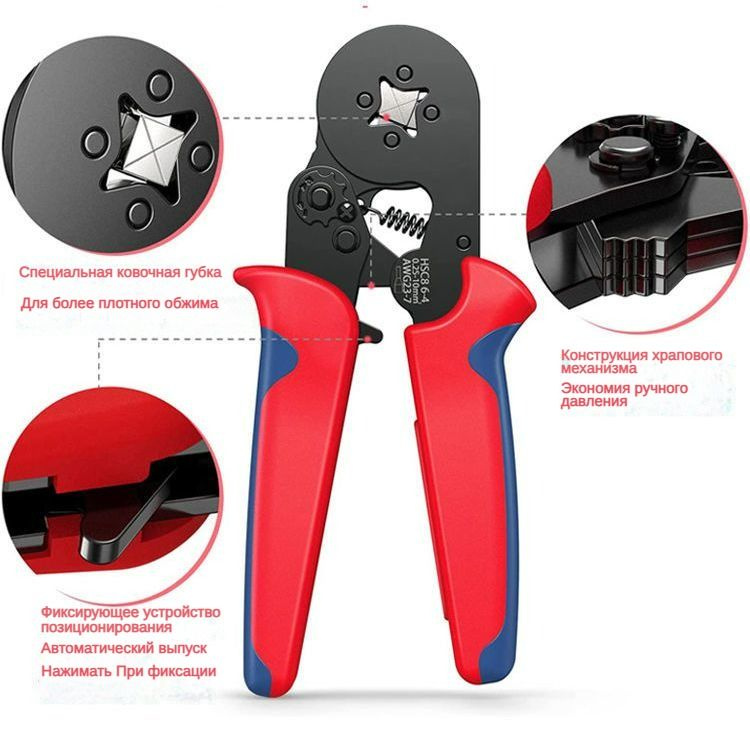 Обжимные пресс-клещи с набором клемм 1200шт, кримпер для обжима ...
