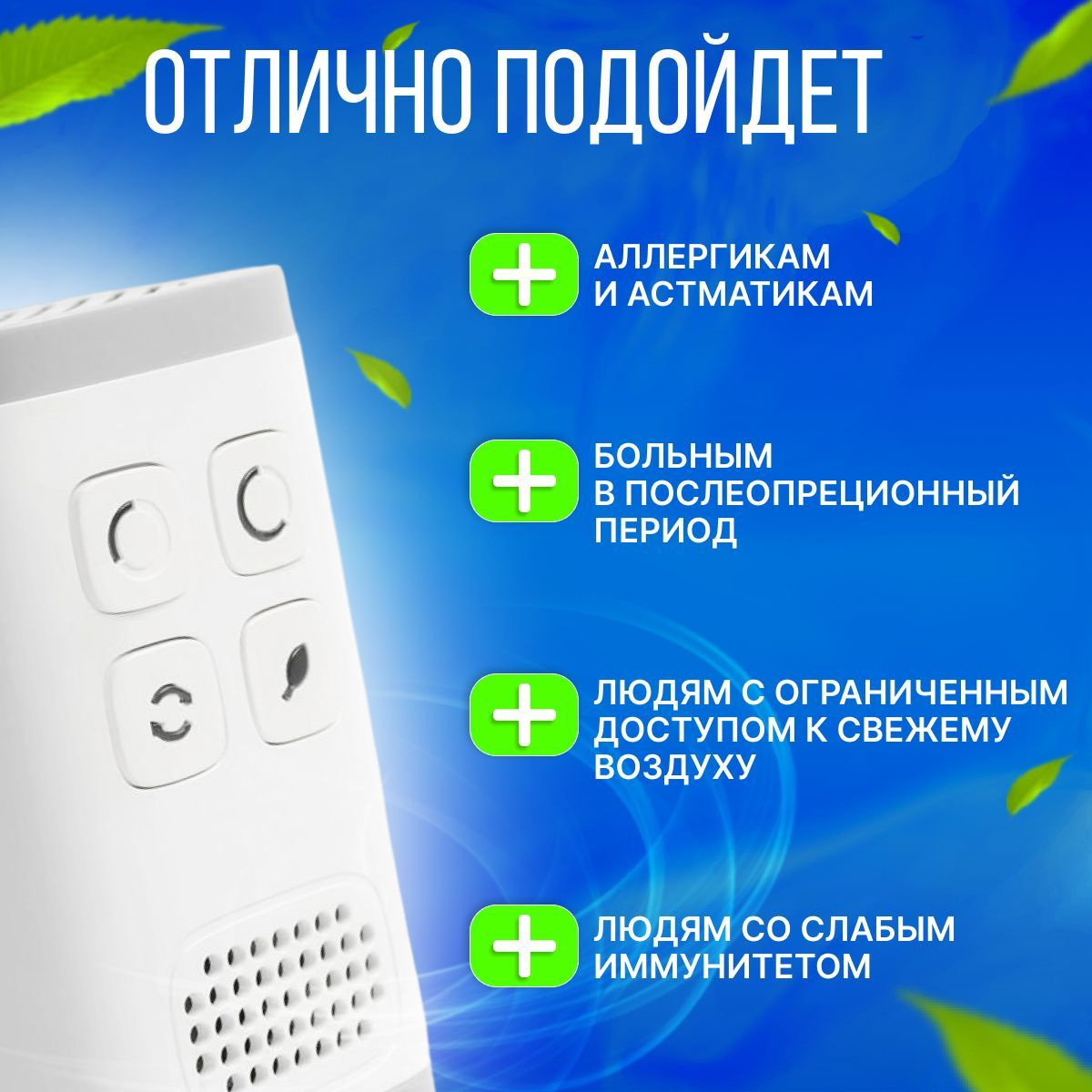 Ионизатор воздуха Озонатор ионизатор_30, белый, серый - купить по ...