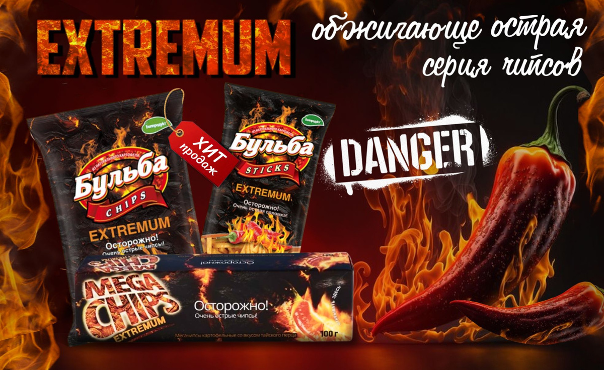 Бульба Чипсы острые 75г - купить с доставкой по выгодным ценам в ...