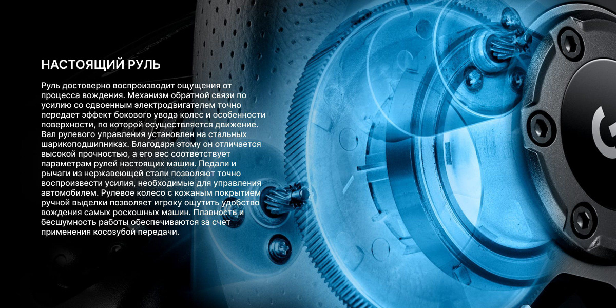 Игровой руль Logitech G29 Driving Force (941-000112) купить на OZON по ...