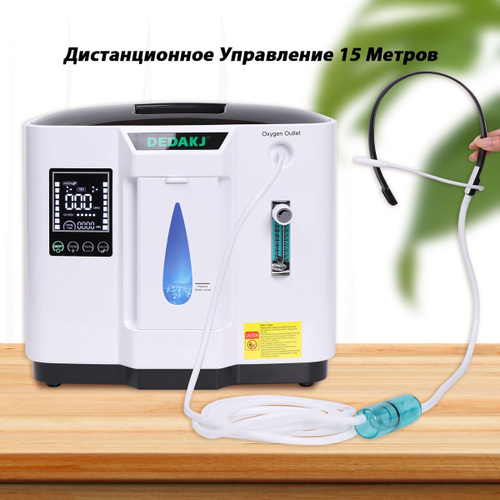 Портативный кислородный концентратор DEDAKJ DE-1A 1-7л купить на