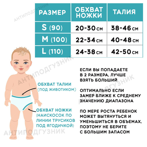писи дети модели Pin page