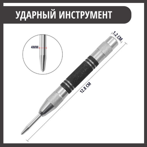 Плинтус LB-23, L=3м, королевский опал темный. Korner