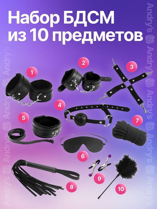 Есекке әдепсіз жазулар