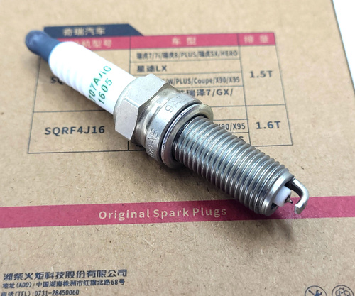 Комплект свечей зажигания TORCH LDK8RTIP F4J163707010 CHERY OMODA