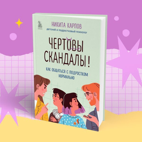 → сбыт, перевод на латышский, примеры предложений, русский - латышский