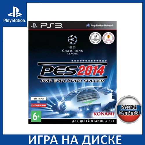 Игра Pro Evolution Soccer 2014 (PES 14) PS3 Русская Версия Диск на
