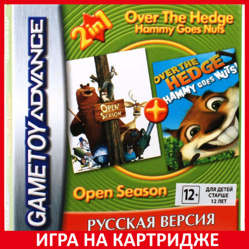 Игра Сборник игр 2 в 1 Open Season Over The Hedge: Hammy Goes Nuts