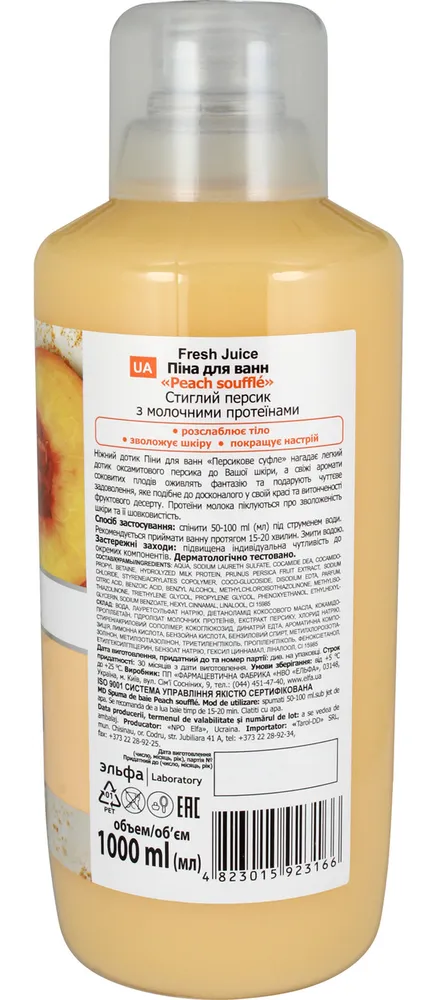 Fresh Juice Пена для ванн Peach Souffle Персиковое Суфле с молочными Протеинами, 1 л, 1 л, фото 4