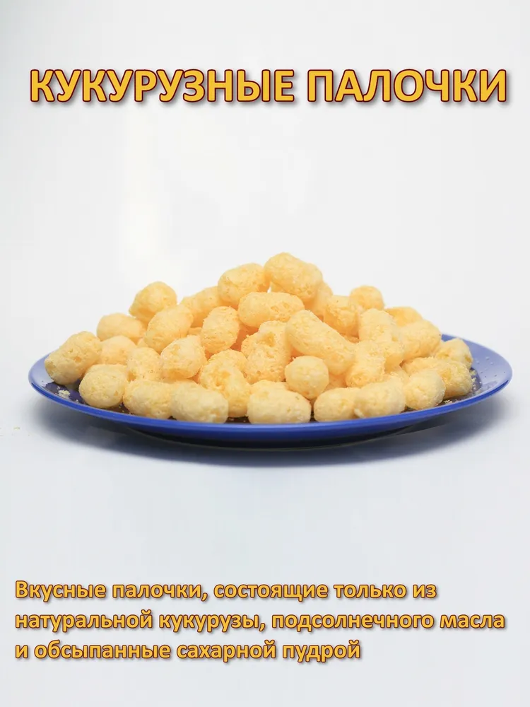 Кукурузные палочки Пеликан, 6 пачек по 150 г (0.9 кг), 150 г, 900 г, фото 3
