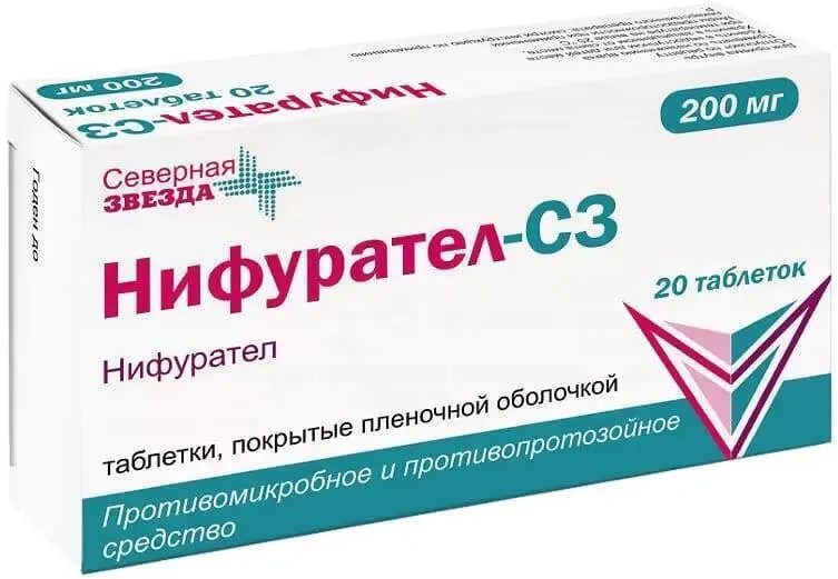 Нифурател-СЗ, таблетки покрытые пленочной оболочкой, 200 мг, 20 шт., 20 шт