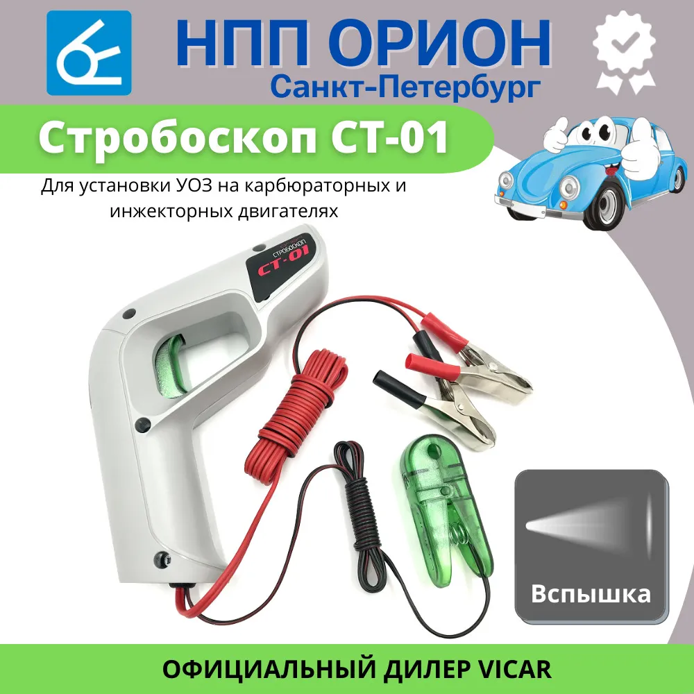 Установка угла опережения зажигания — Nissan R'nessa, 2 л, 1997 года ...