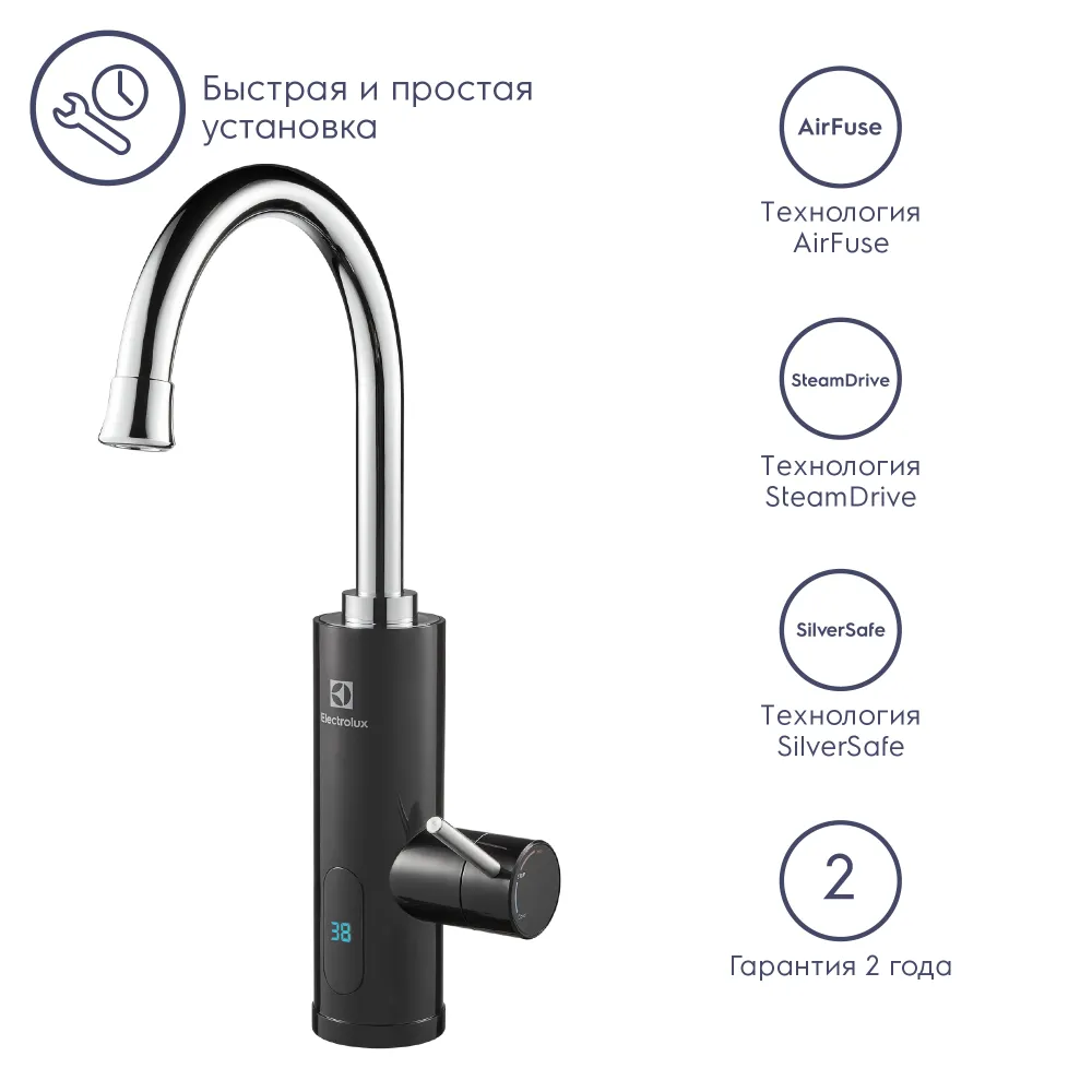 Водонагреватель проточный электрический Electrolux Taptronic, белый, черный