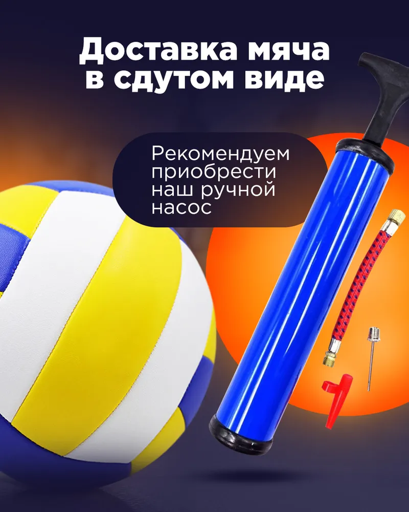 Мяч волейбольный 5 размера. Спортивный для тренировок. Профессиональный волейбольный мяч, 5 размера., фото 3