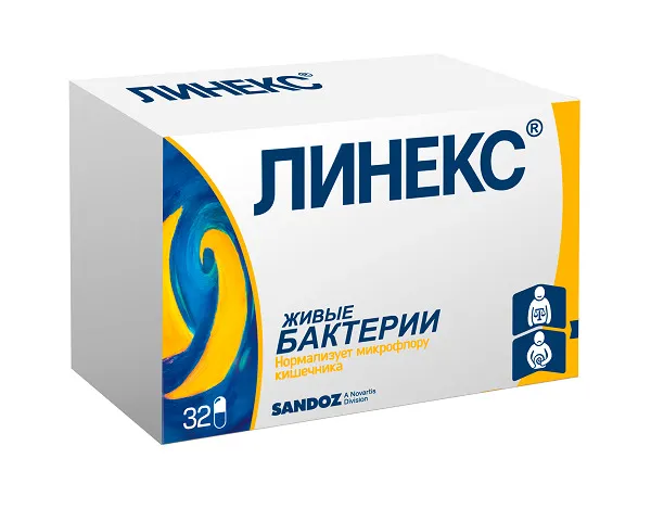 Линекс® нормализует микрофлору кишечника капсулы №32, вариант