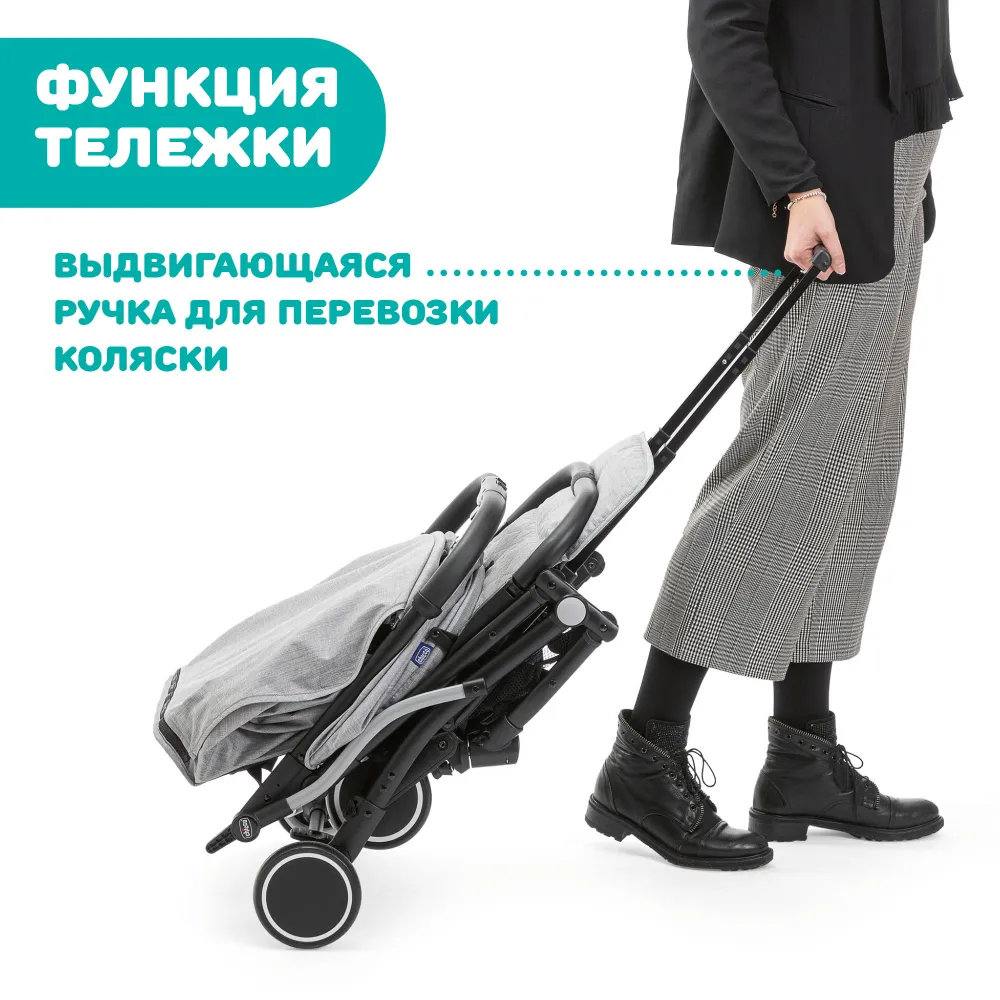 Коляска прогулочная детская Chicco TROLLEYme универсальная 0 ...