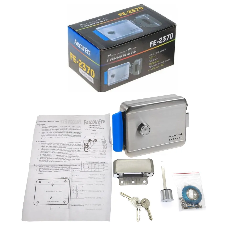 Falcon Eye FE-2370 уличный электромеханический замок накладной для ...
