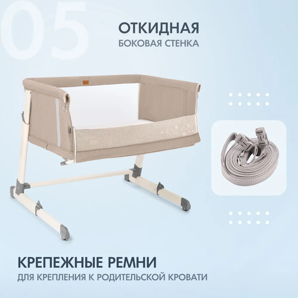 Приставная кроватка для новорожденных Accanto Calma колыбель для новорожденных, манеж детский, люлька 3в1 для ребенка., вариант, фото 6