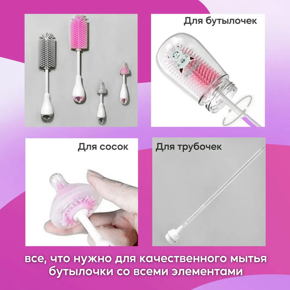 Ершики для бутылочек, щетка для мытья детской посуды, в комплекте - 3 шт., цвет серый, 3 шт, серый, фото 2