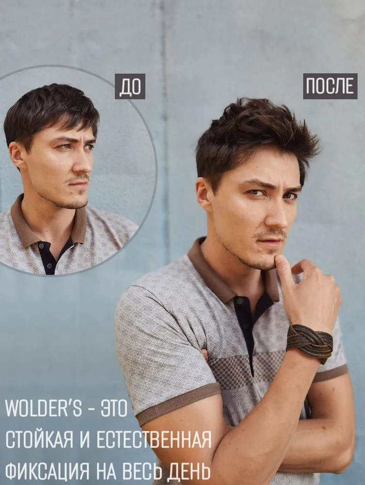 Wolder's Глина для волос, 30 мл, 30 мл, фото 4