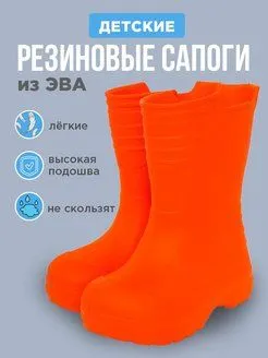 Сапоги резиновые Колесник, вариант, фото 2