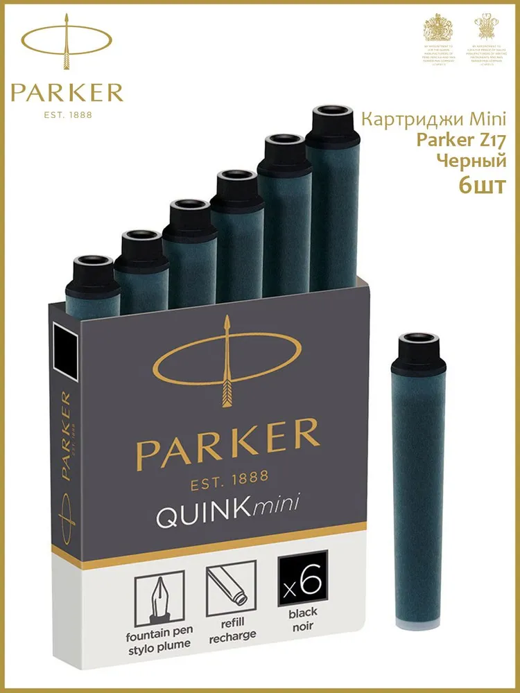 Картридж чернильный Parker Quink Z17 MINI Упаковка 6 шт. Цвет черный, 6 шт