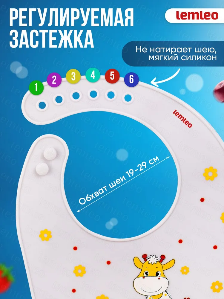 Нагрудник для кормления силиконовый. Слюнявчик детский, вариант, фото 3