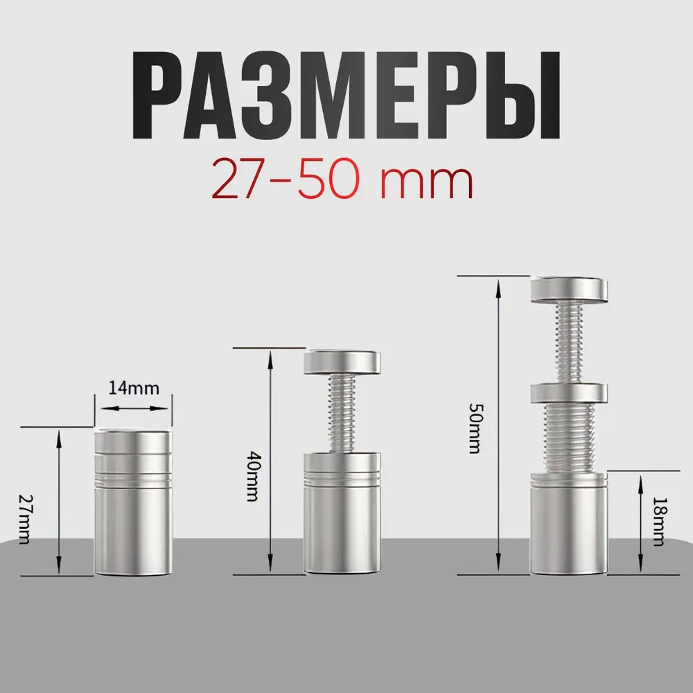 Кронштейн подставка винтовая телескопическая 27-50мм для видеокарты, опора с резиновым подпятником против скольжения и вибрации, контргайка для фиксации, вариант, фото 2