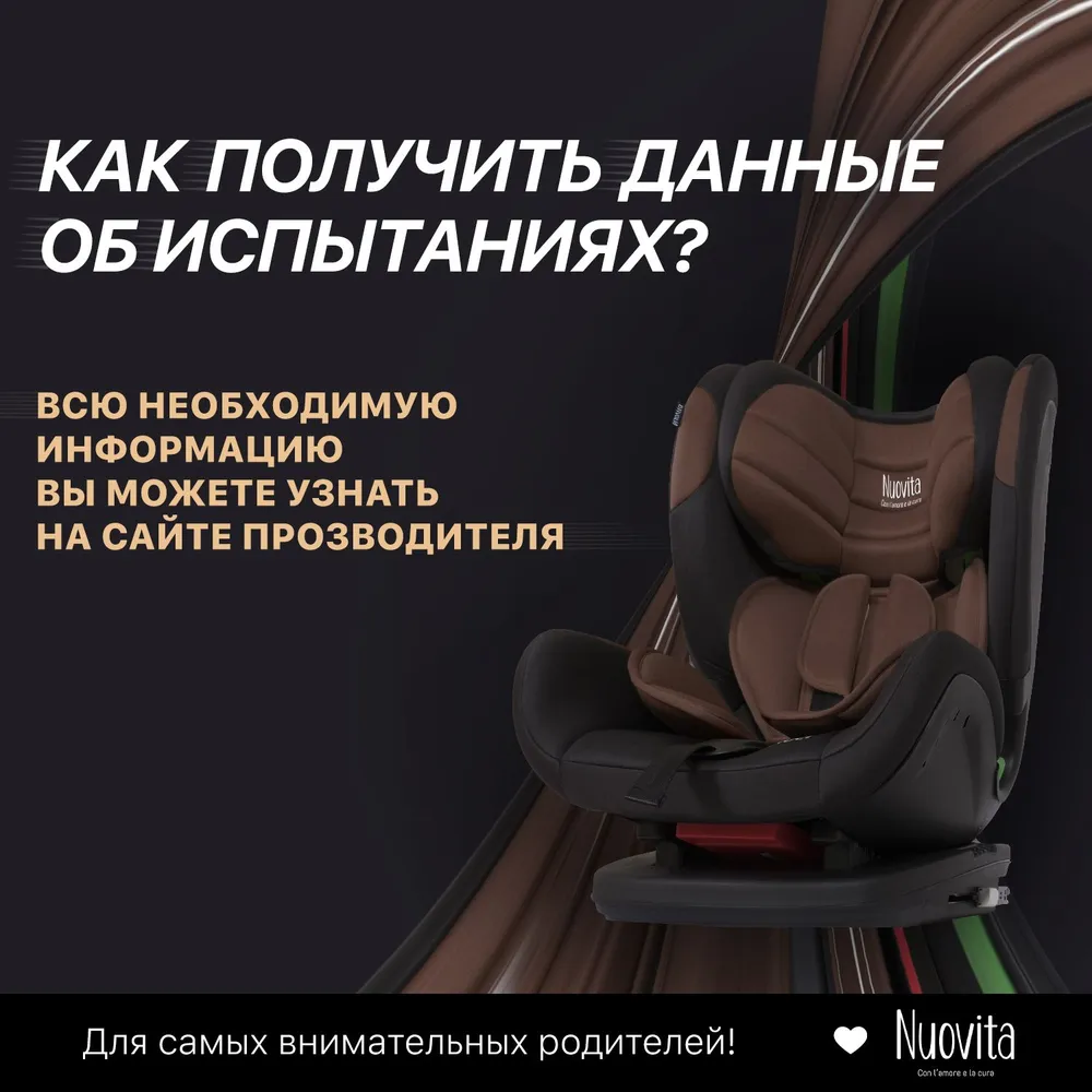 Автокресло I-SIZE, 1/2/3 с боковой защитой Maczione Nis3-1 c isofix, вариант, фото 3