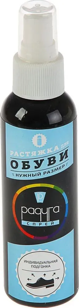 Радуга Растяжка для обуви, 120 мл //, 120 мл