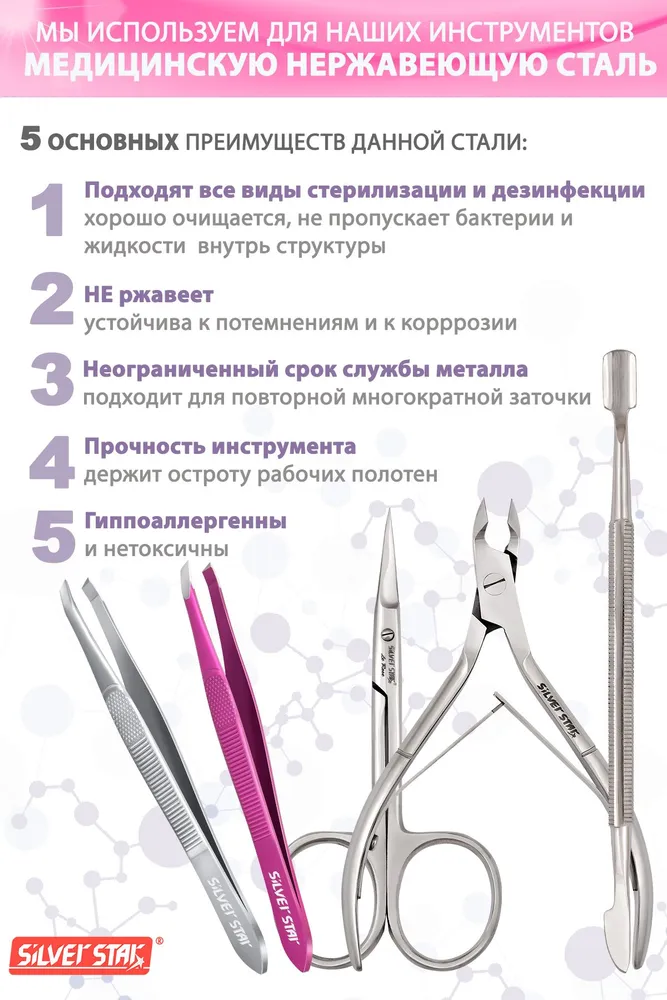 Кусачки педикюрные для ногтей, лезвие 12 мм, вариант, фото 4