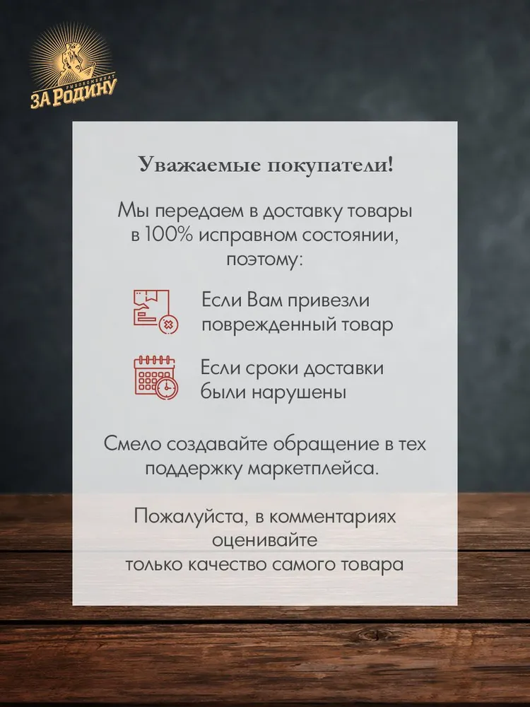 Скумбрия атлантическая За Родину натуральная с добавлением масла 185 г 6 шт, 185 г, 6 шт, фото 3