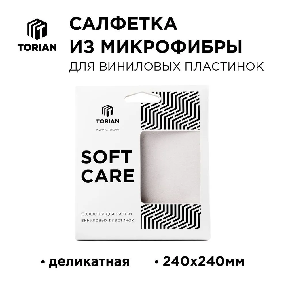 Салфетка для чистки виниловых пластинок. TORIAN - Soft Care. Микрофибра, вариант, фото 6