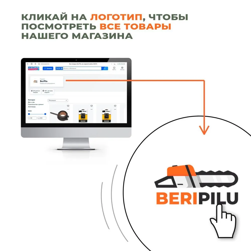 Шина для бензопилы STIHL Штиль 180/210/230/250 (3/8" - 1.3мм - 55 звеньев). Каталожный номер 30050004813, вариант, фото 5