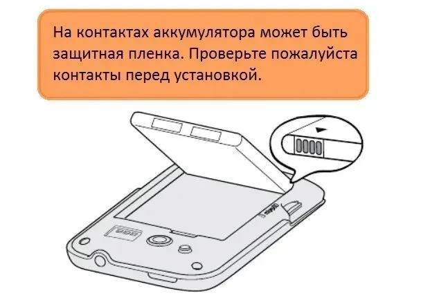 Аккумулятор BL-5J для телефона Nokia N900 5230 5800 Nuron X6 C3 5233 5228 5235 BL5J 1320 мА ч, вариант, фото 6